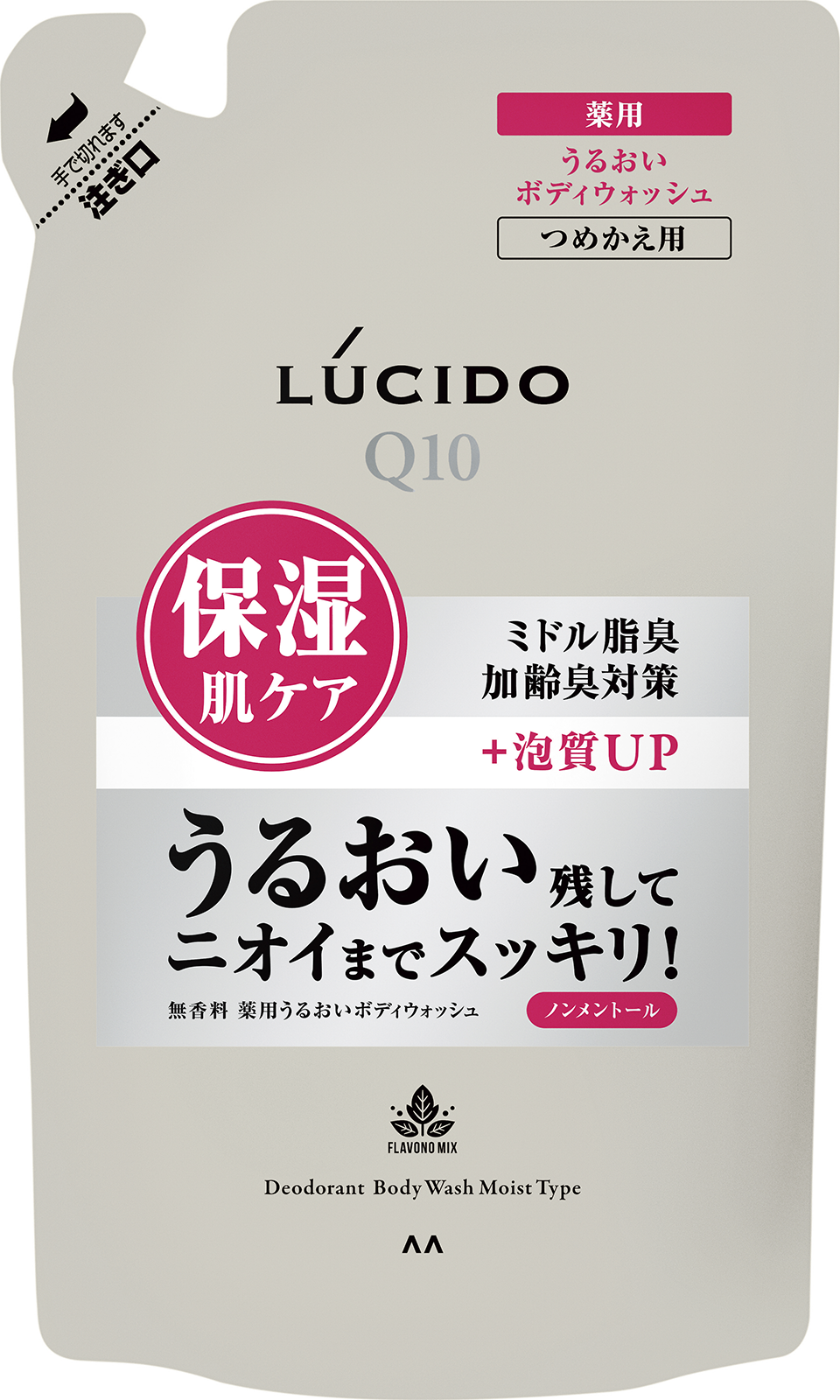薬用デオドラントボディウォッシュ　うるおいタイプ　つめかえ用